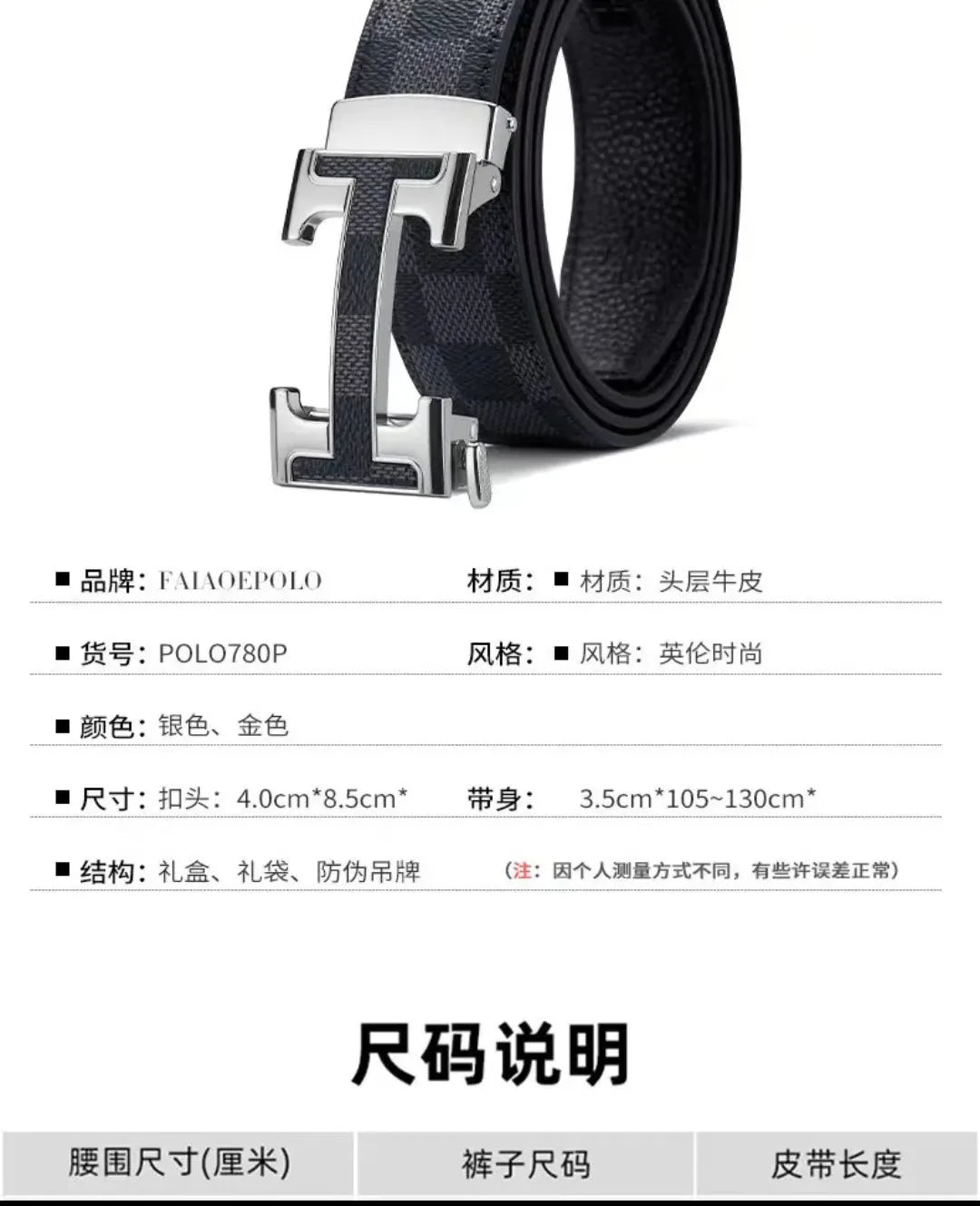 Check Pattern Leather Belt Automatic Buckle Young Fashion Casual Belt Trendy Ins Top Grain Cowhide High End Business